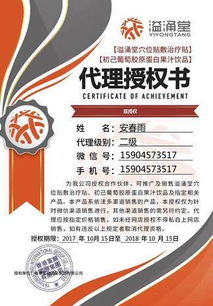 與小S同行，定格青春，共贏未來 全國誠招品牌代理商